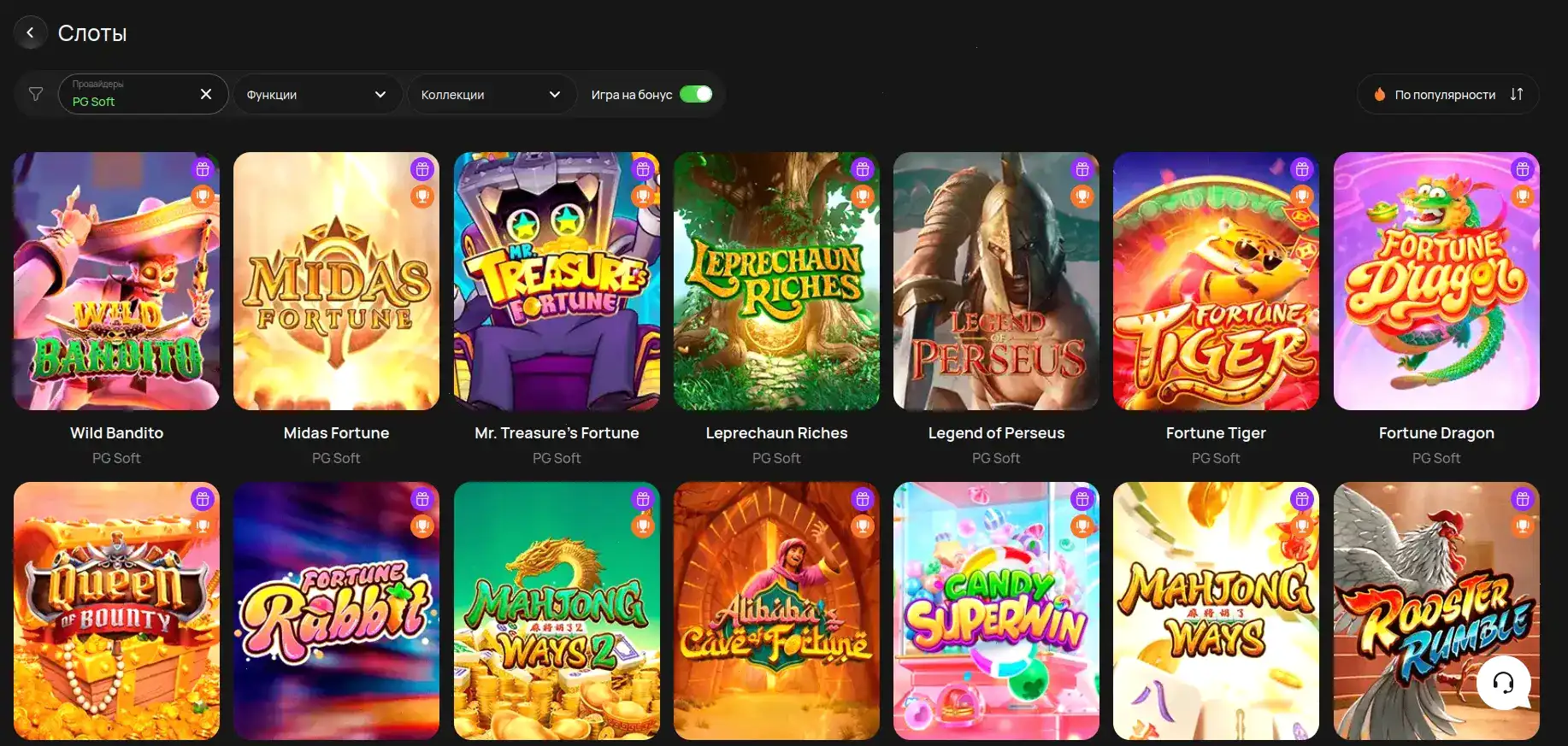 VIP зал live казино Лев с дилерами